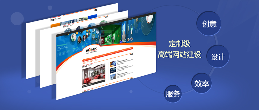 临沂哪个公司如何建设企业网站_官网定制的独特优势可见定制化网站将成为一种趋势