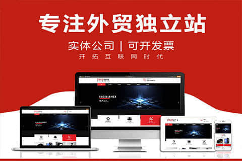 临沂探索法语网站建设的魅力与挑战